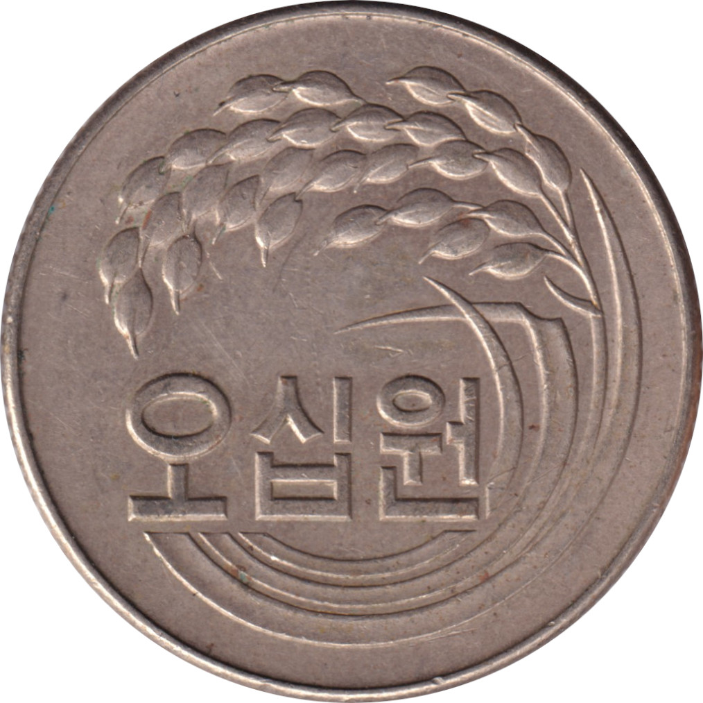 50 won - Plant de riz - Petite valeur faciale