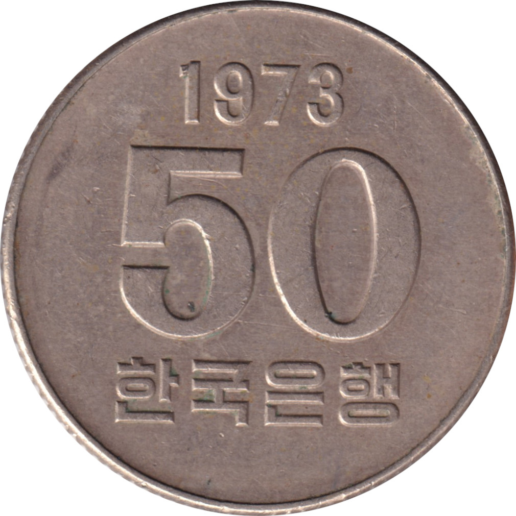 50 won - Plant de riz - Petite valeur faciale