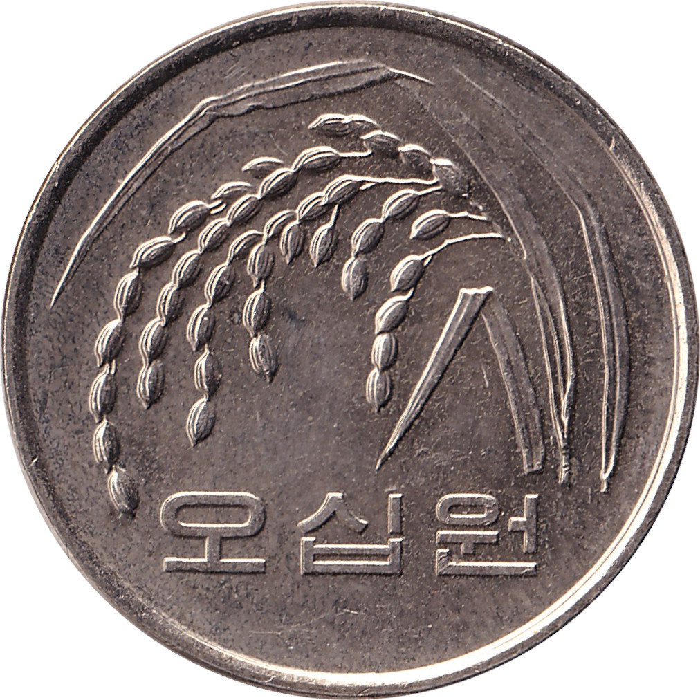 50 won - Plant de riz - Grande valeur faciale