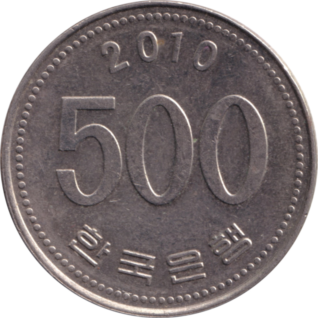 500 won - Grue de Mandchourie
