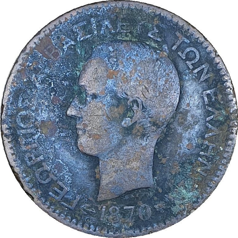10 lepta - Georges I - Young head