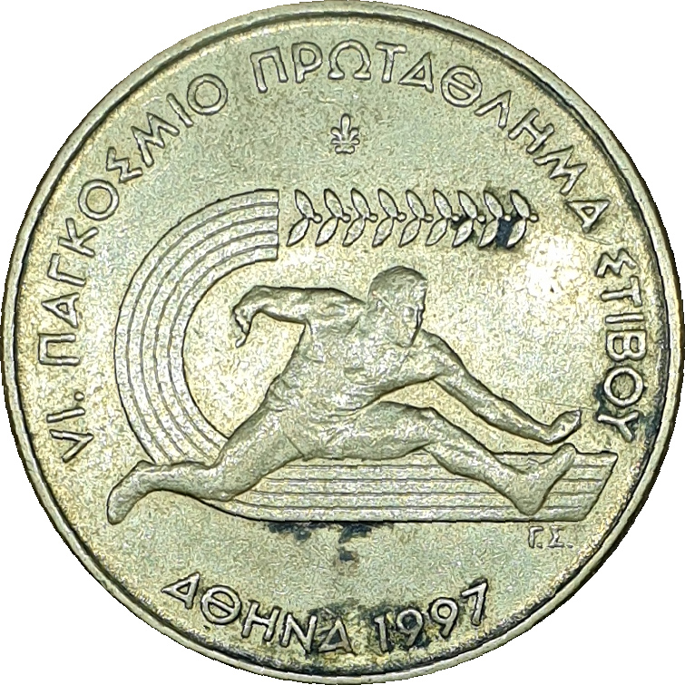 100 drachmes - Jeux athlétiques