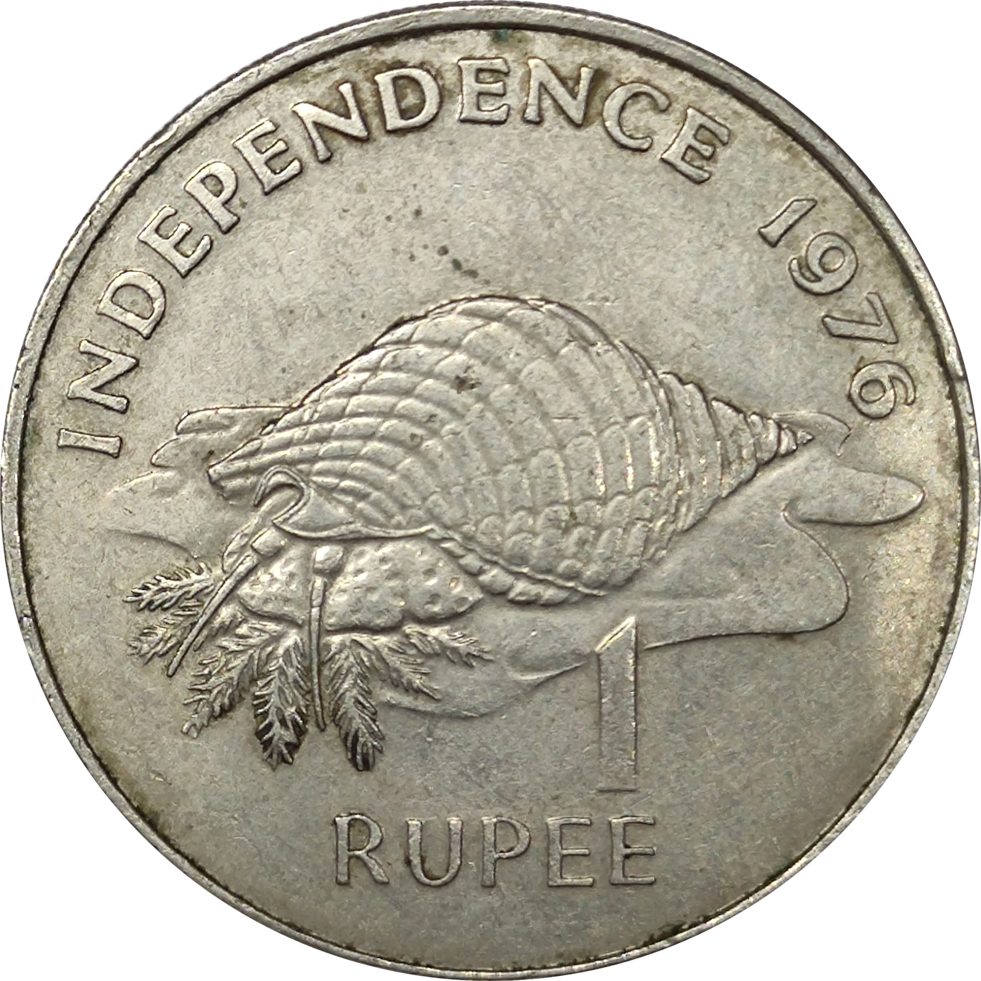 1 rupee - Independence
