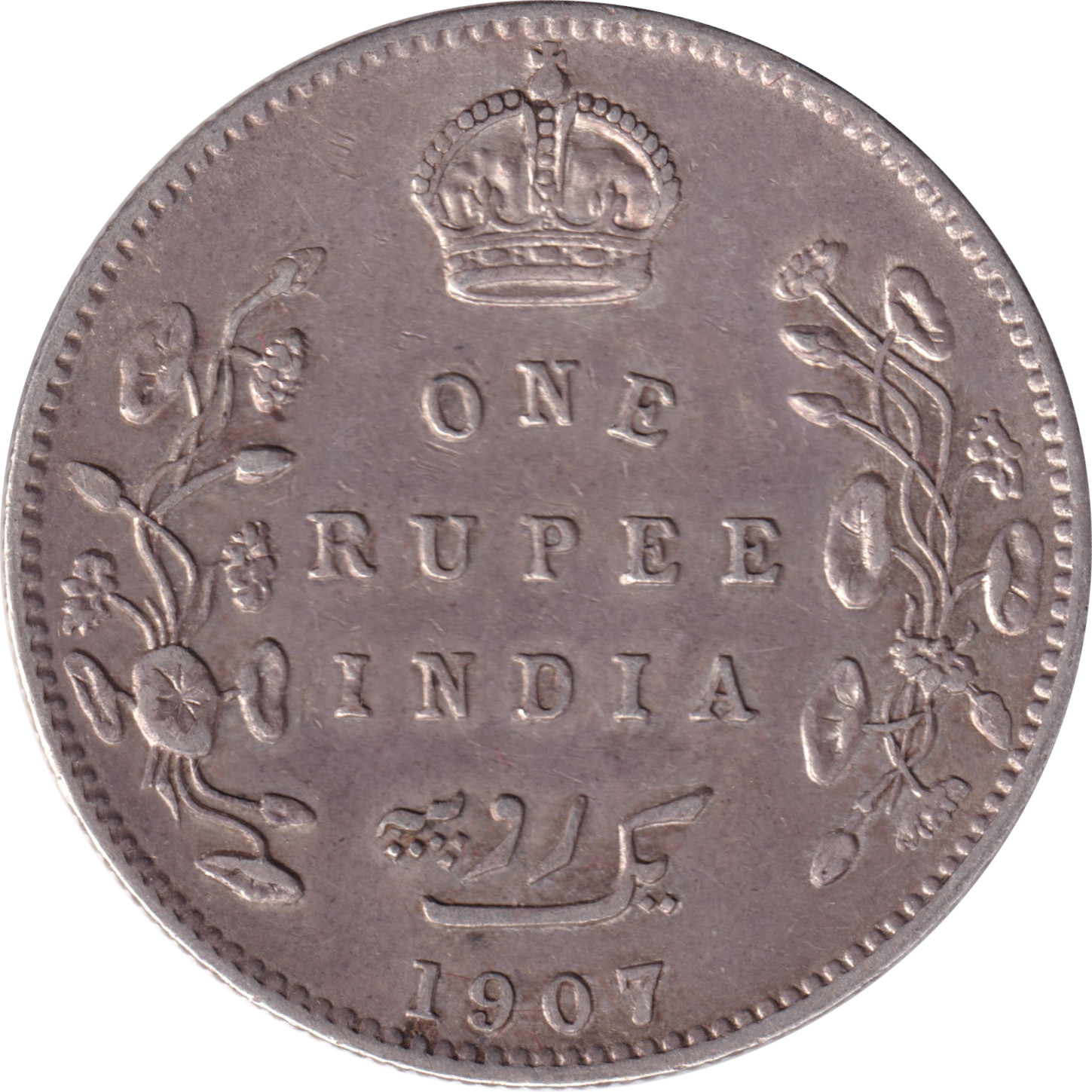 1 rupee - Edward VII