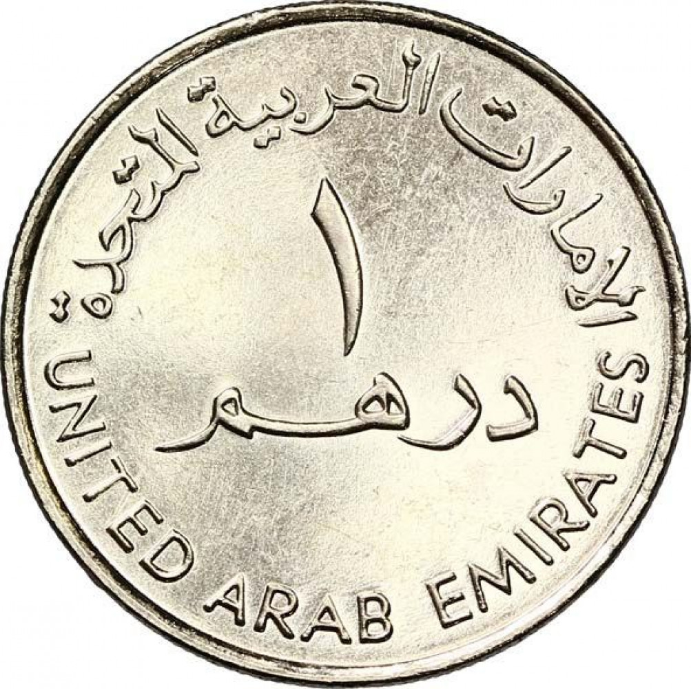 1 dirham - Banque d'Abu Dhabi - 35 ans