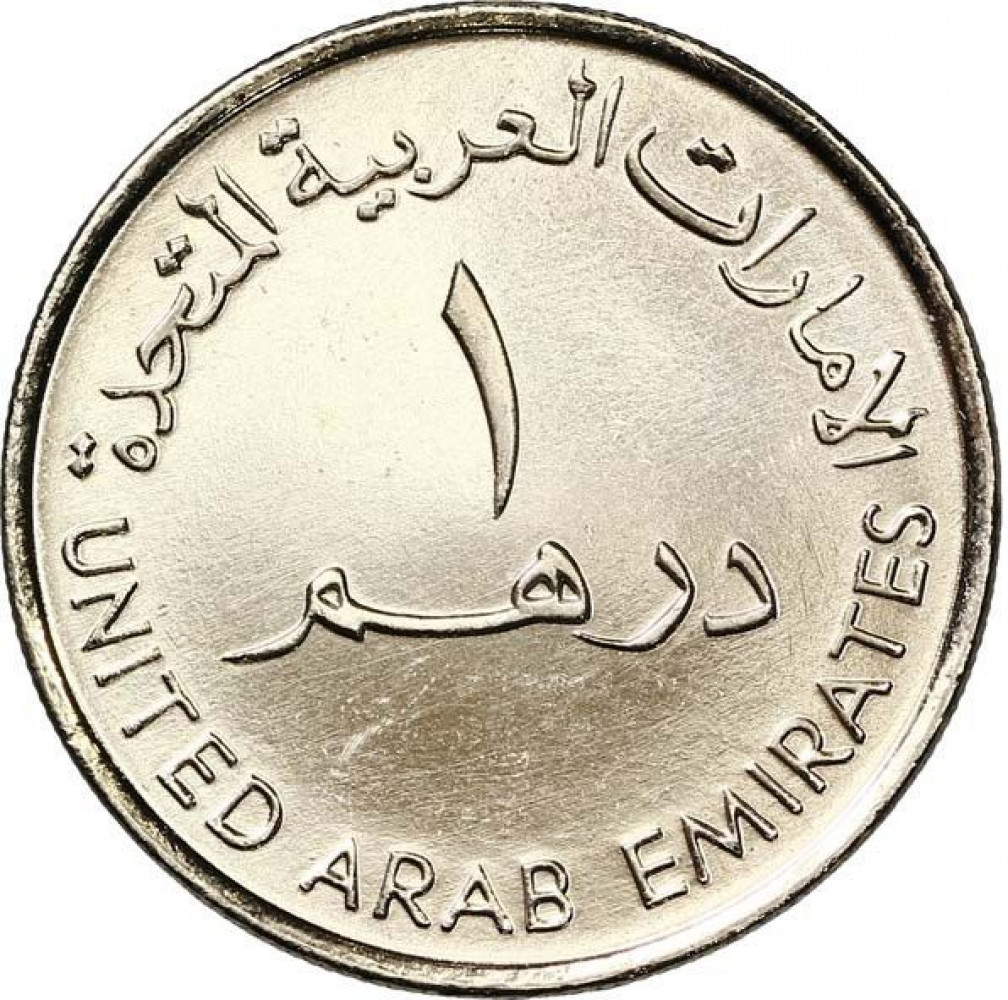 1 dirham - Banque du Golfe - 25 ans