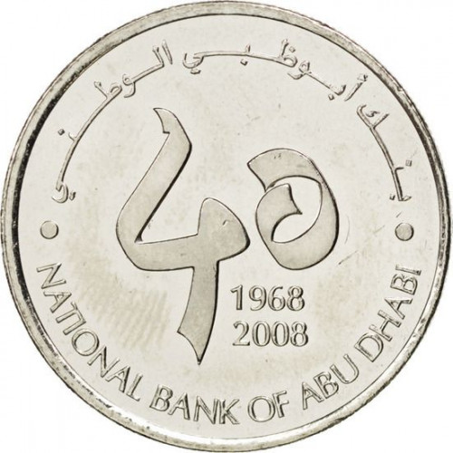 1 dirham - Banque d'Abu Dhabi - 40 ans