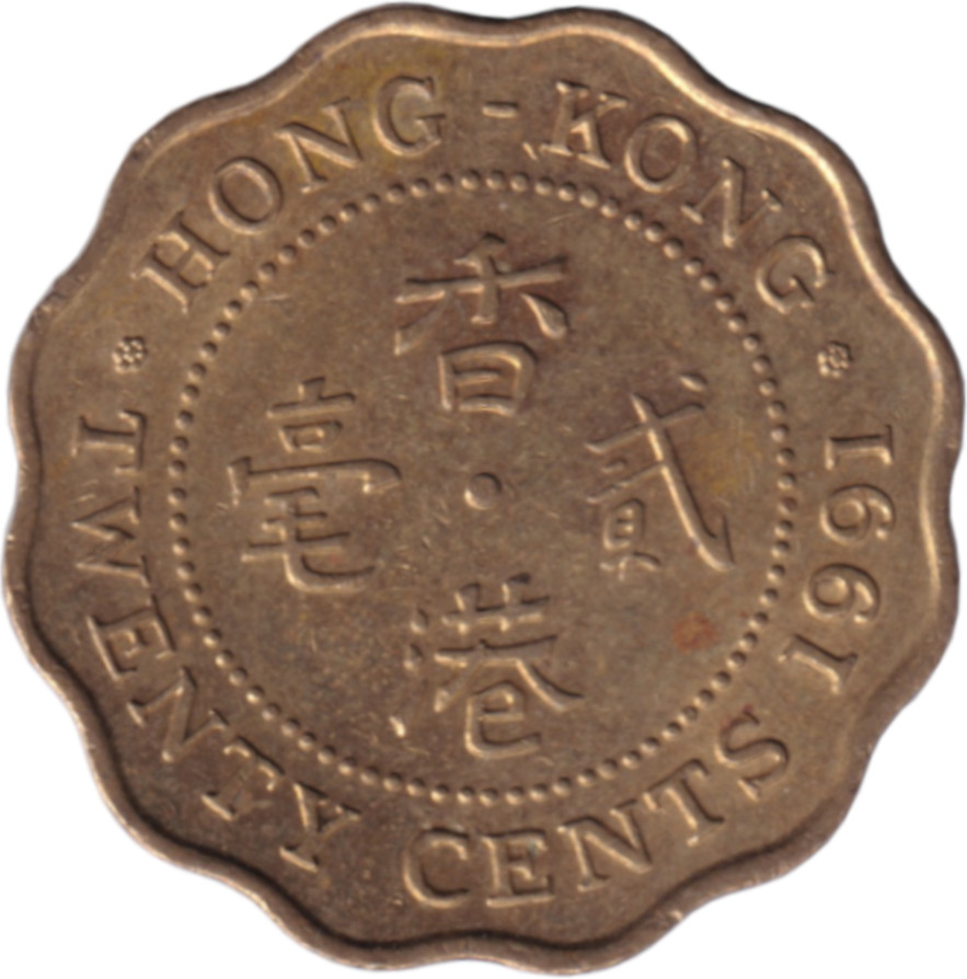20 cents - Elizabeth II - Tête mature