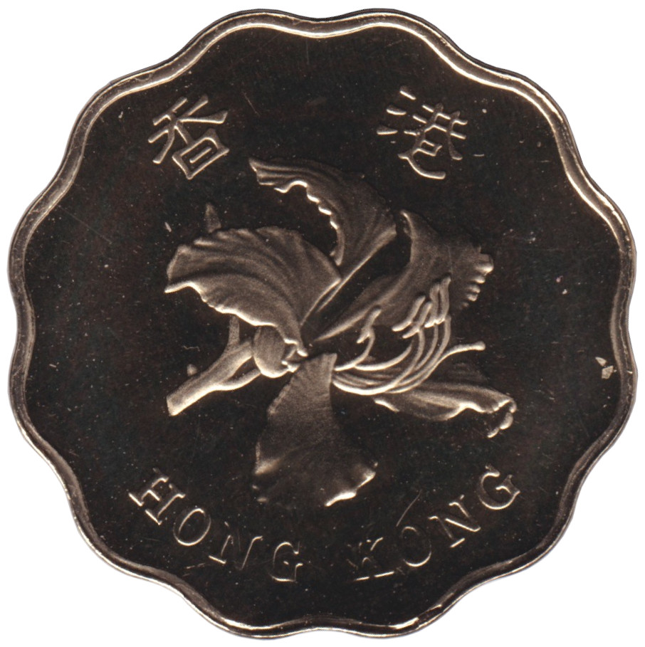 20 cents - Rétrocession de Hong Kong