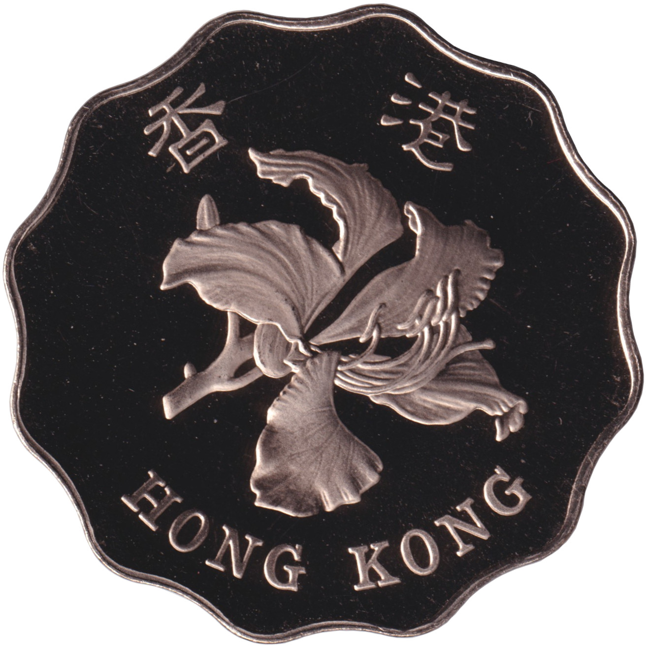 2 dollars - Rétrocession de Hong Kong