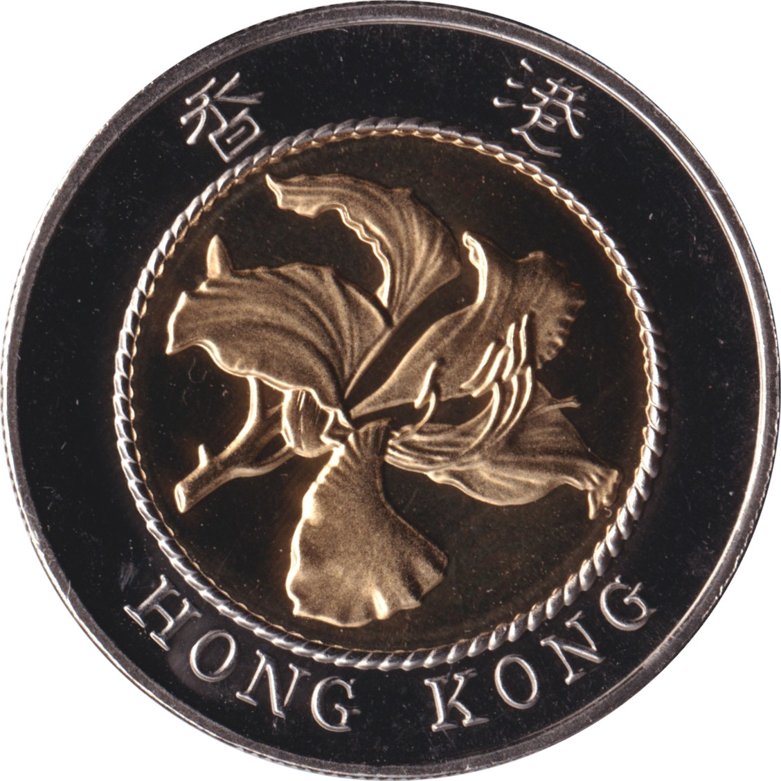 10 dollars - Rétrocession de Hong Kong