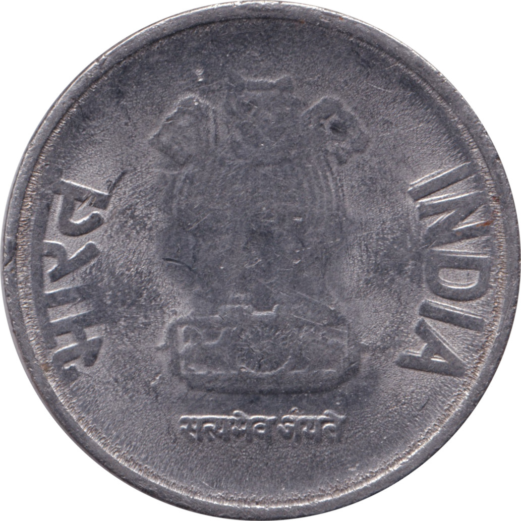 1 rupee - Emblème - Type 4