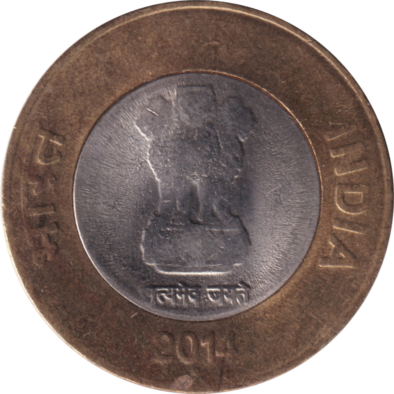 10 rupees - Emblème - Type 1