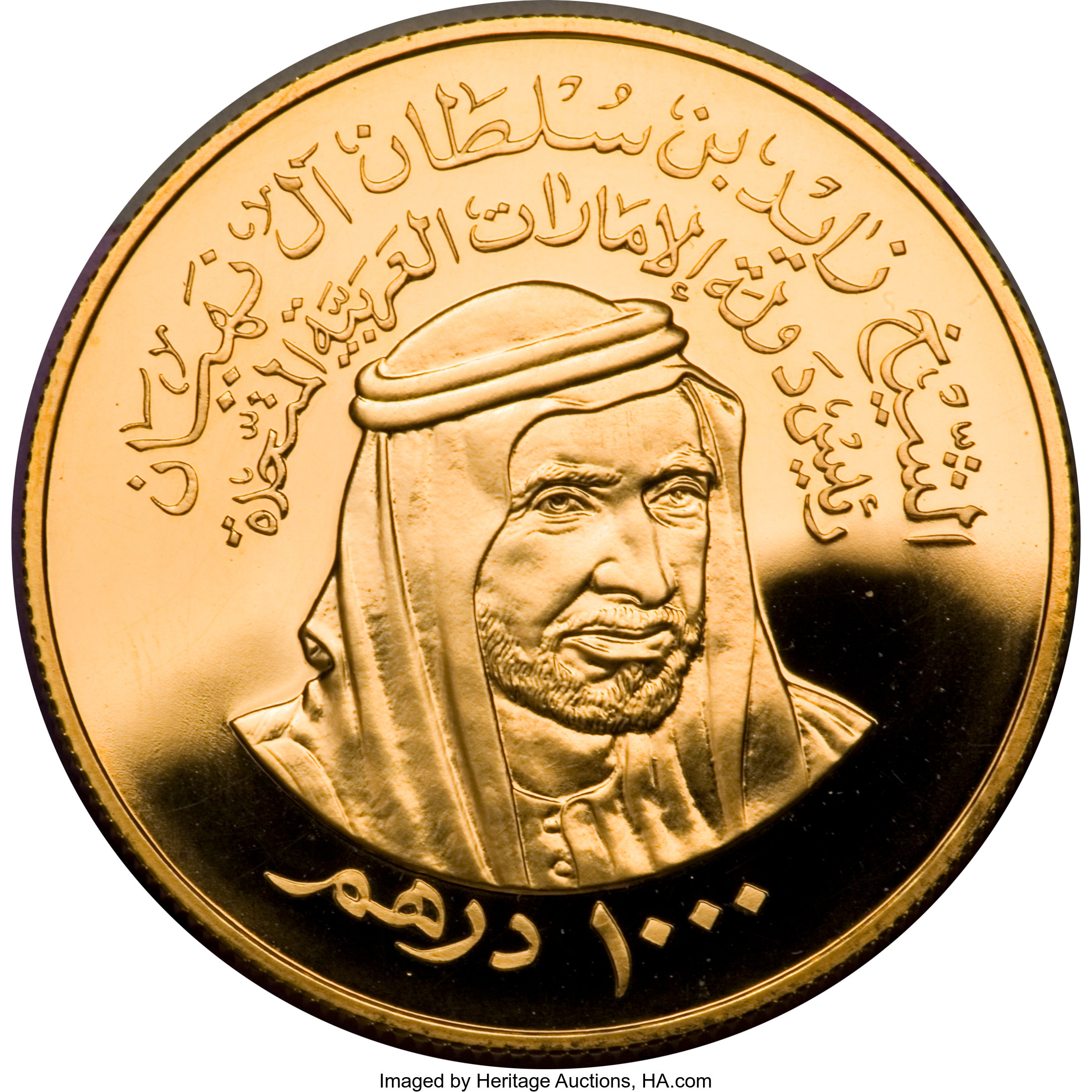 1000 dirhams - Emirats Arabes Unis - 5 ans