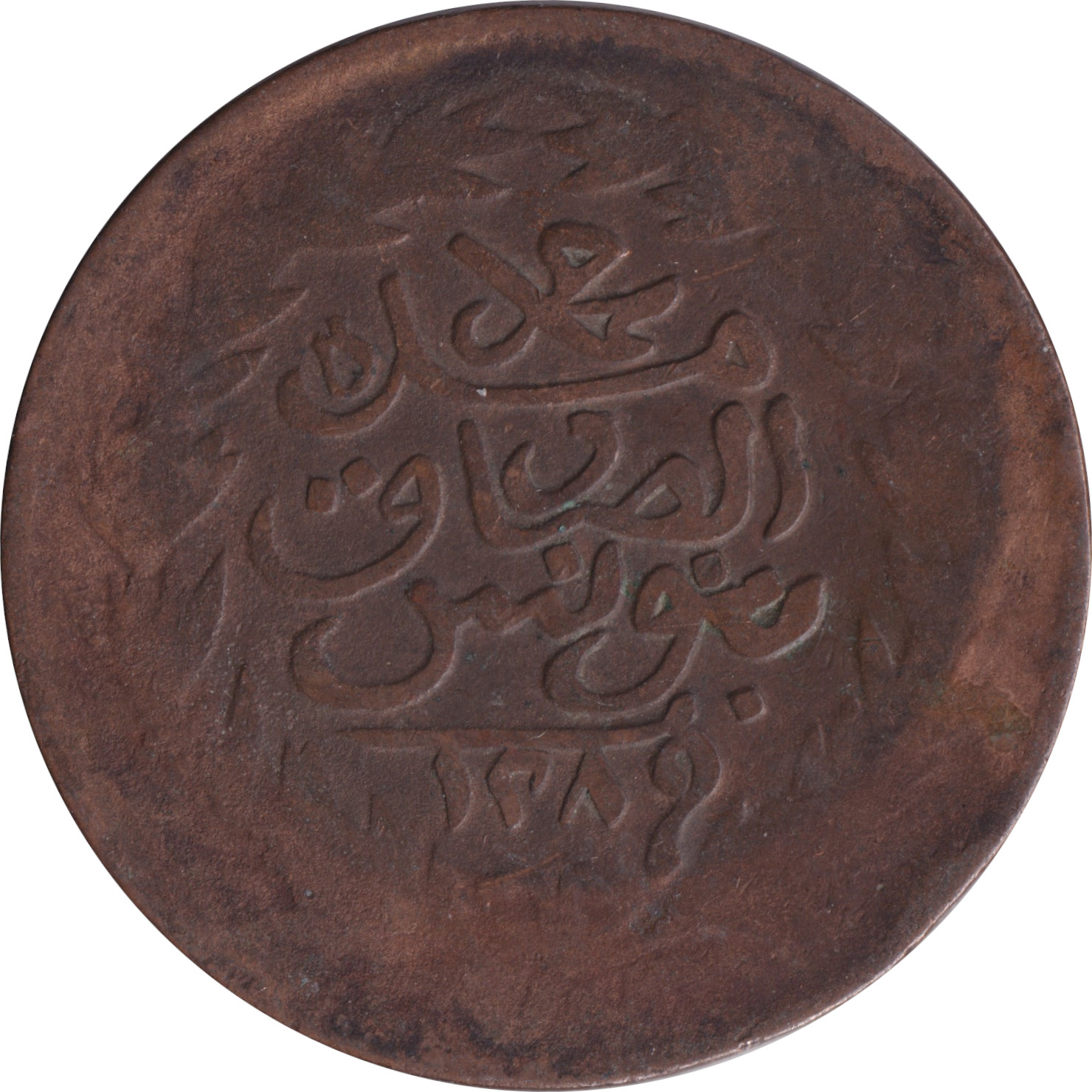 2 kharub - Abdul Aziz et Mohammad al-Sadiq - Type 3