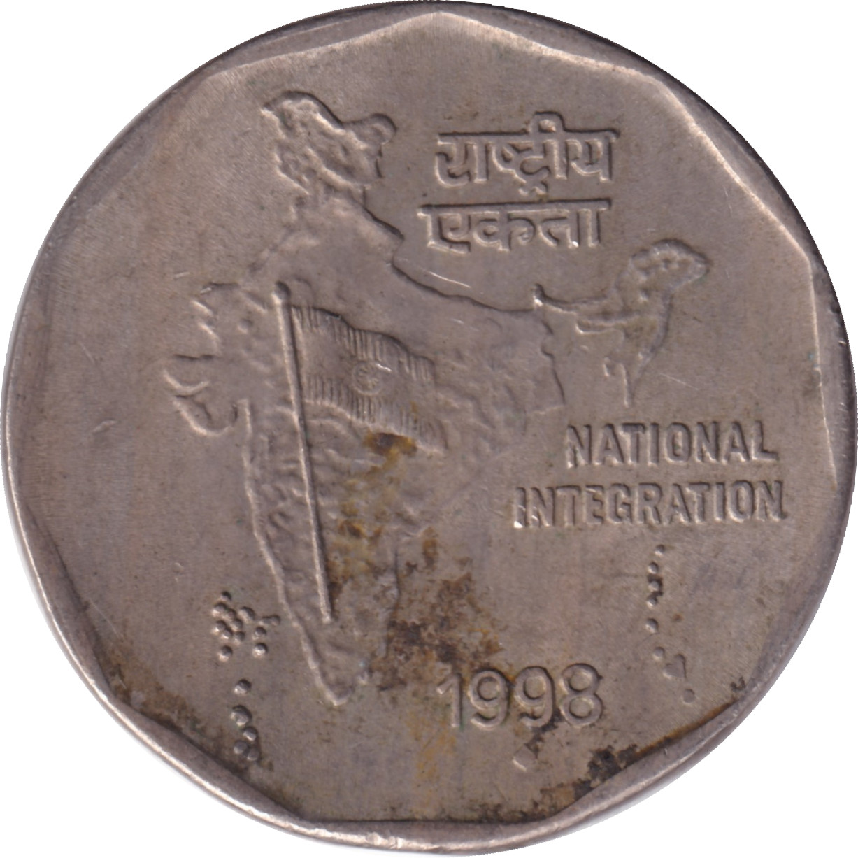 2 rupees - Carte de l'Inde - Type 2