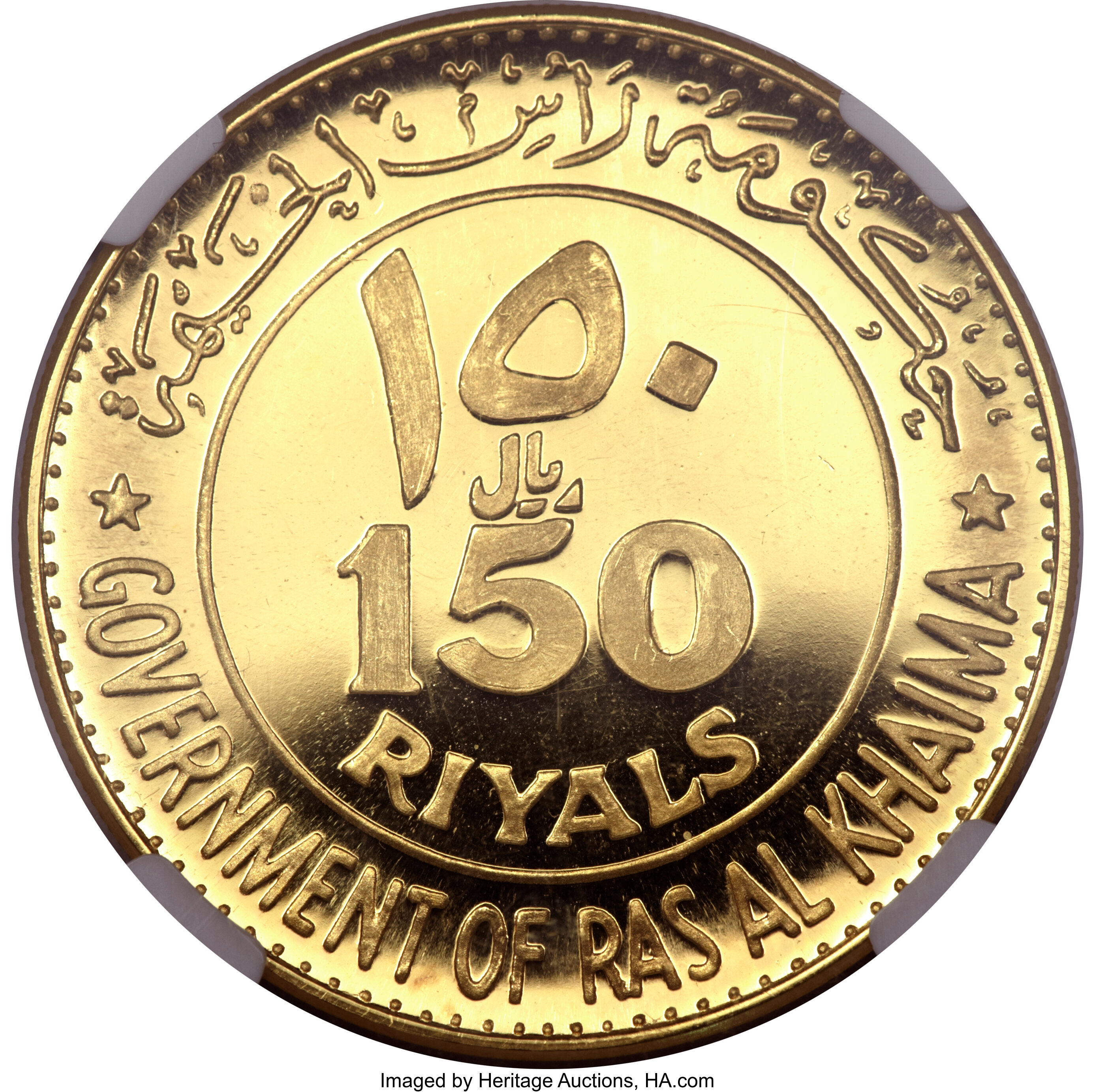 150 riyals - Rome Capitale - 100 ans
