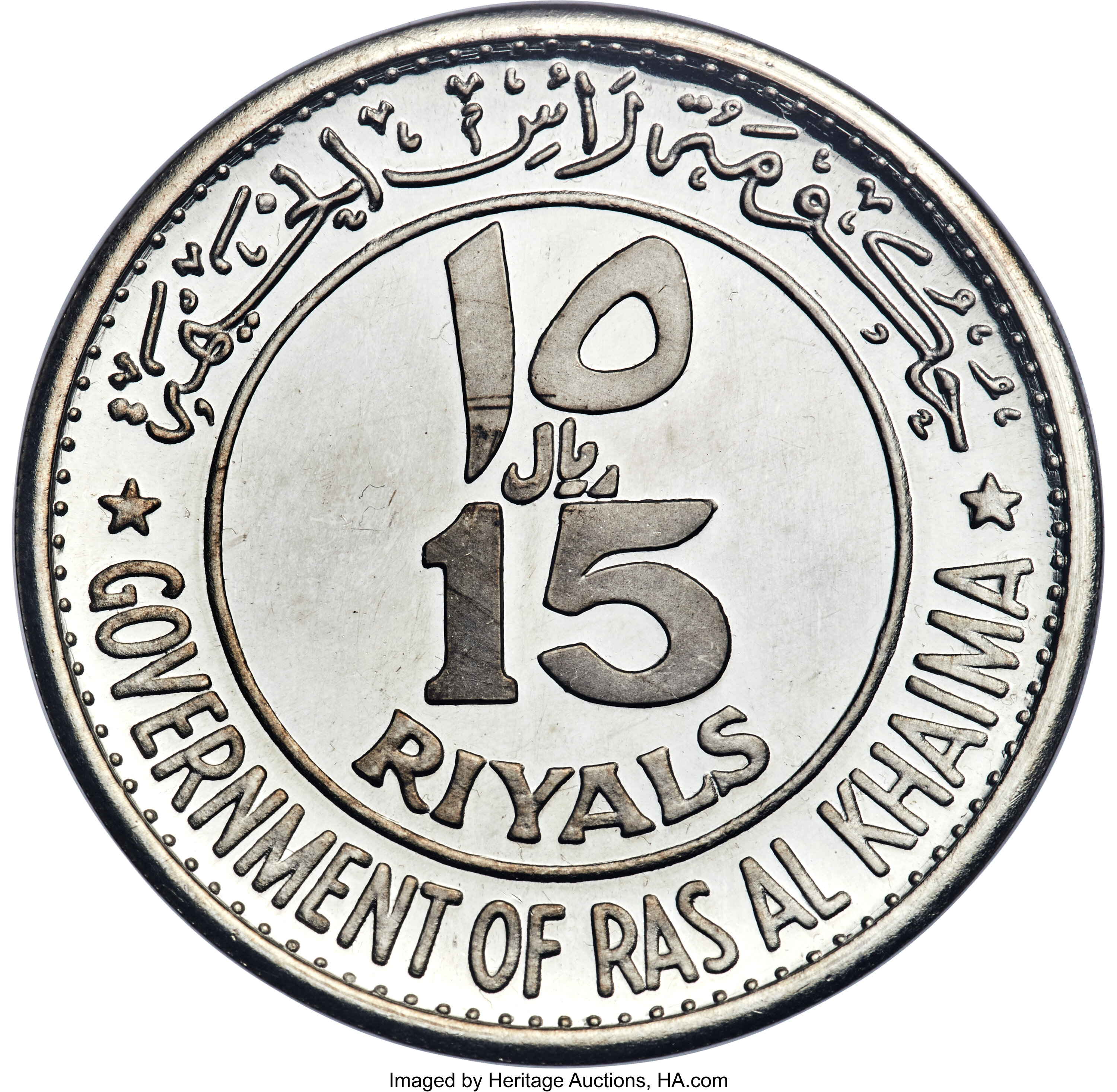 15 riyals - Rome Capitale - 100 ans