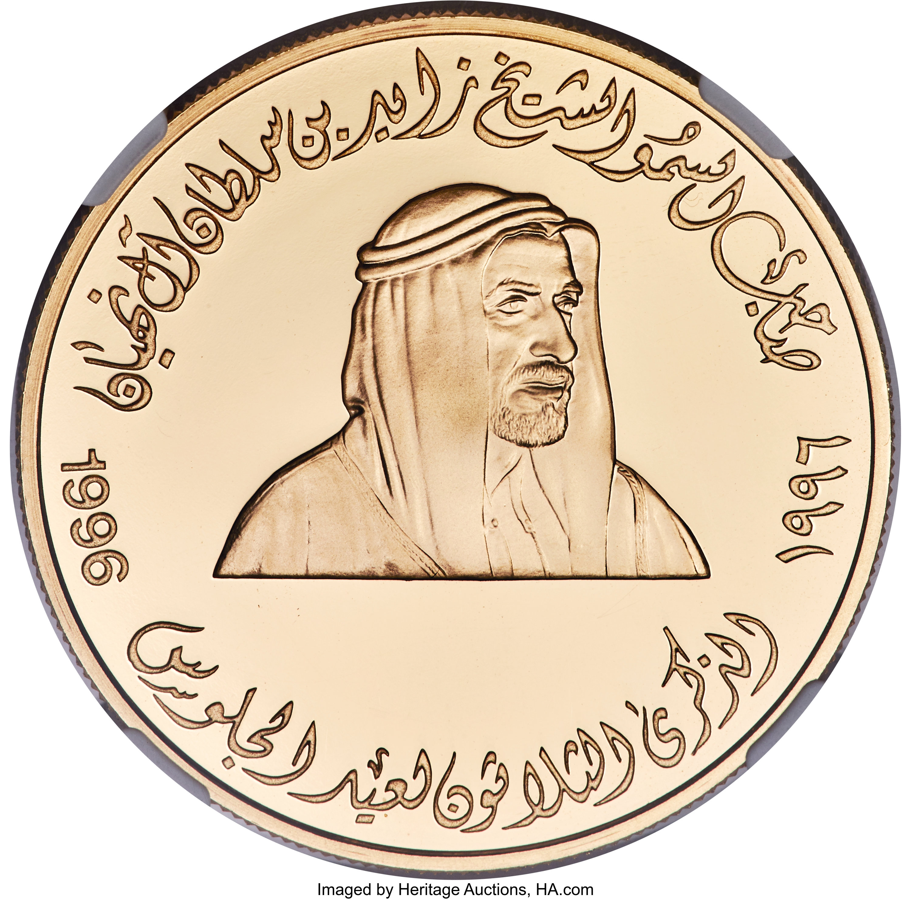 1000 dirhams - Règne de Zayed - 30 ans