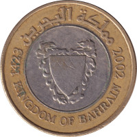 100 fils - Bahrain