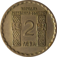 2 leva - Bulgaria