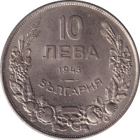 10 leva - Bulgarie