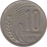 10 stotinki - Bulgaria