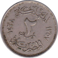 2 milliemes - Egypt