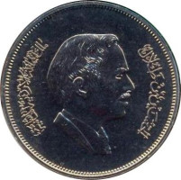 1/4 dinar - Jordan