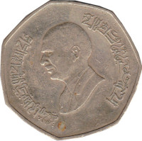 1/2 dinar - Jordan