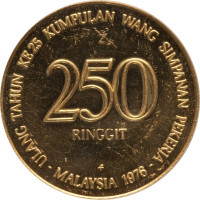 250 ringgit - Malaysia