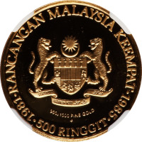 500 ringgit - Malaysia