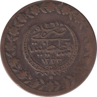 1 kurush - Ottoman Empire