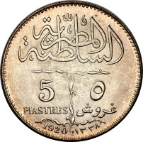 5 piastres - Protectorate of Egypt