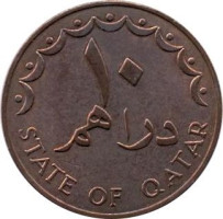 10 dirhams - Qatar