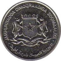 1 shilling - Republic