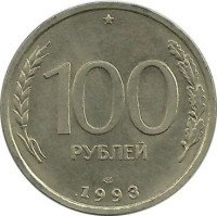 100 ruble - Russian Federation