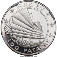 100 patacas - Special Territory