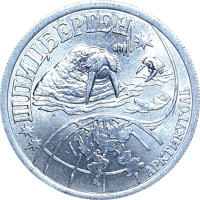 0.1 rouble - Spitzbergen