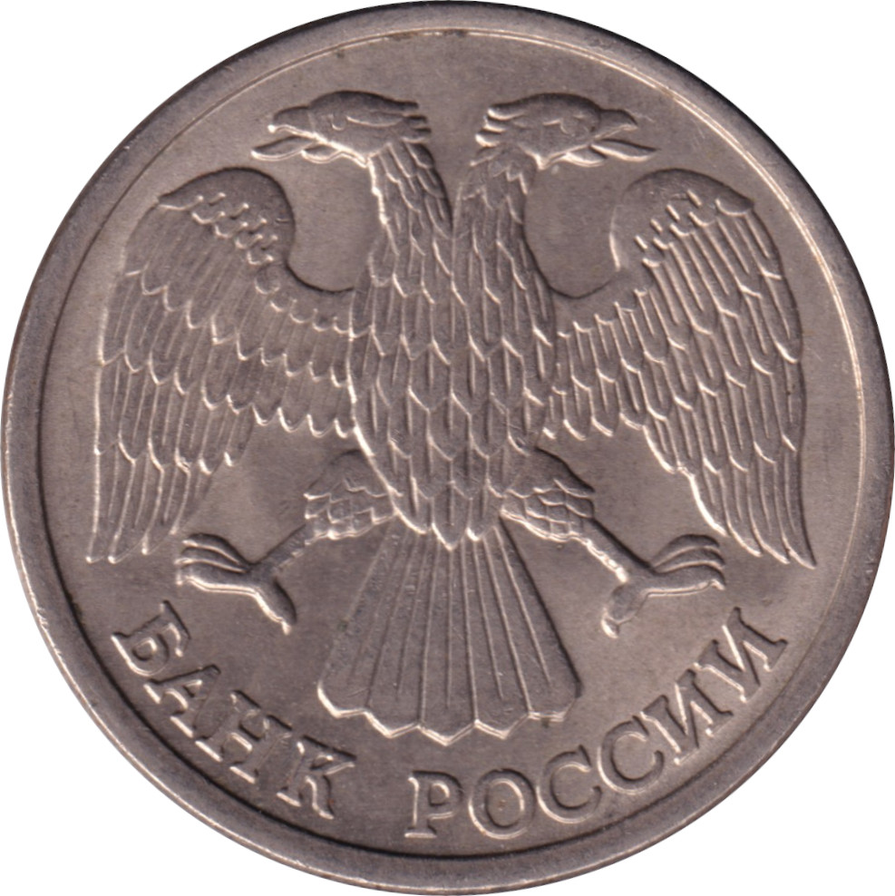 10 ruble - Aigle bicéphale