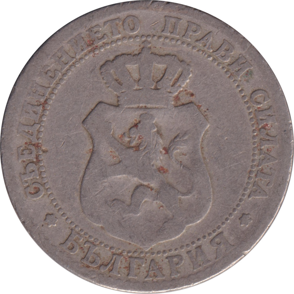20 stotinki - Ferdinand I - Grand blason