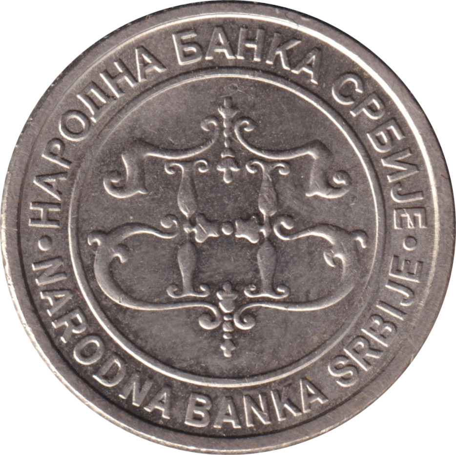 1 dinar - Banque de Serbie - Monogramme