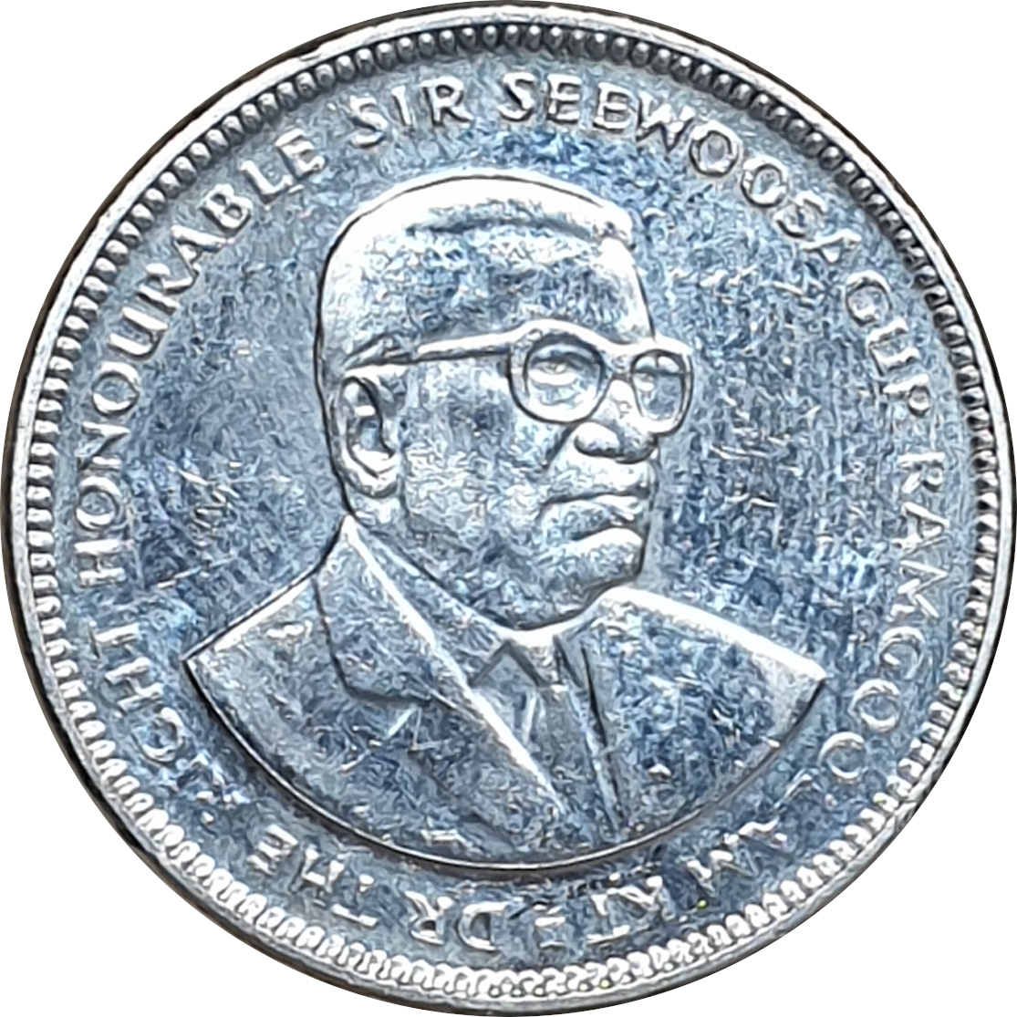 1/2 rupee - Sir Seewoosagur Ramgoolam