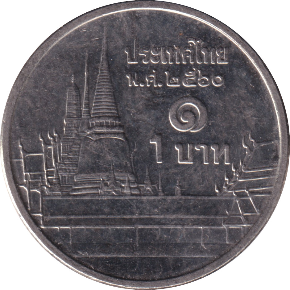 1 baht - Rama IX - Old head