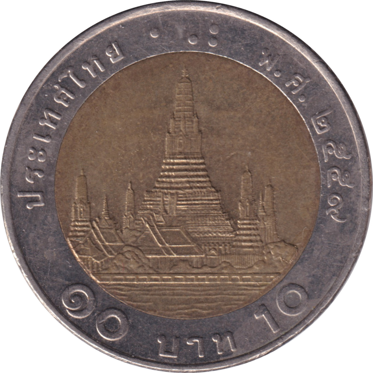 10 baht - Rama IX - Buste agé