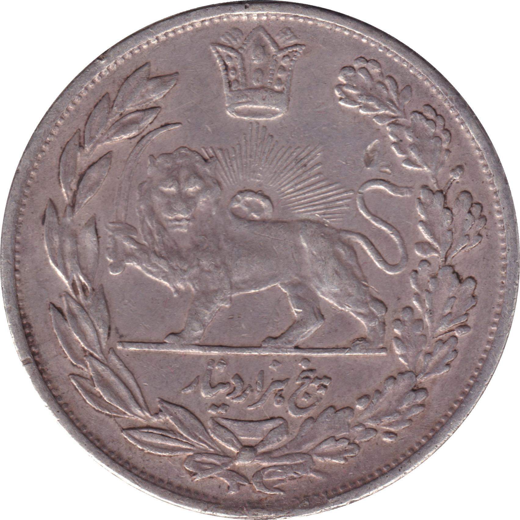 5000 dinars - Sultan Ahmad Shah - Argent - Buste